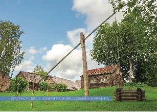 ラトビアのポストカード