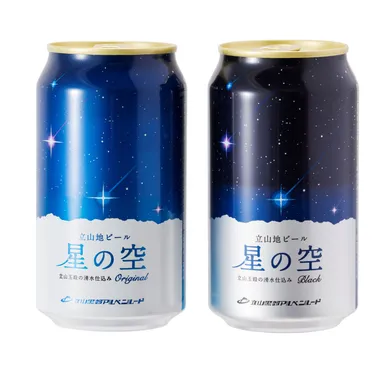 夜空の濃さが味の違いを表しています