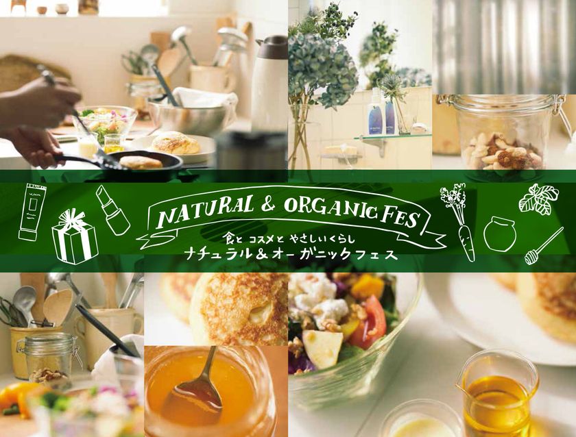 Natural＆Organic Fes