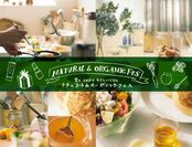 広がるオーガニック市場に注目！東武百貨店 池袋本店にて食とコスメとやさしいくらし「Natural＆Organic Fes」初開催