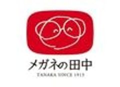 メガネの田中チェーン株式会社のロゴ