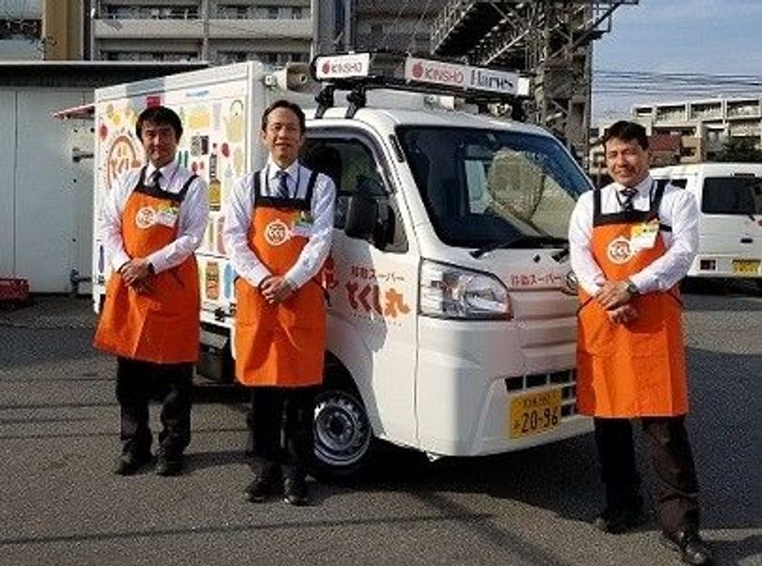 移動スーパー「とくし丸」近商ストア１号車、
生駒店で４月４日（水）運行開始
