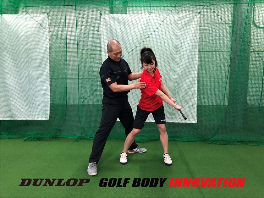 ゴルフに特化したエクササイズ
「ダンロップ・ゴルフボディイノベーション」を開発