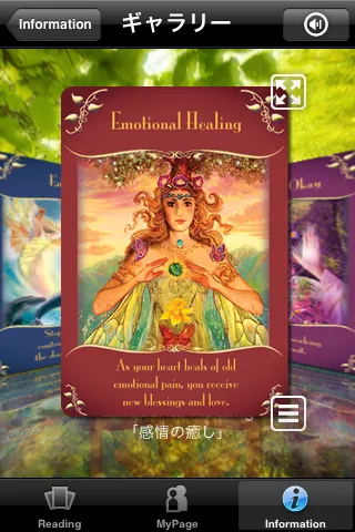 ギャラリーモード