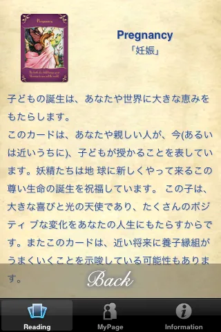 カードメッセージ