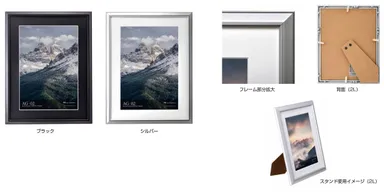 アルミ額縁 AG-02の特長