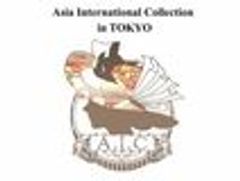 ASIA INTERNATIONAL COLLECTION Executive Committeeのロゴ