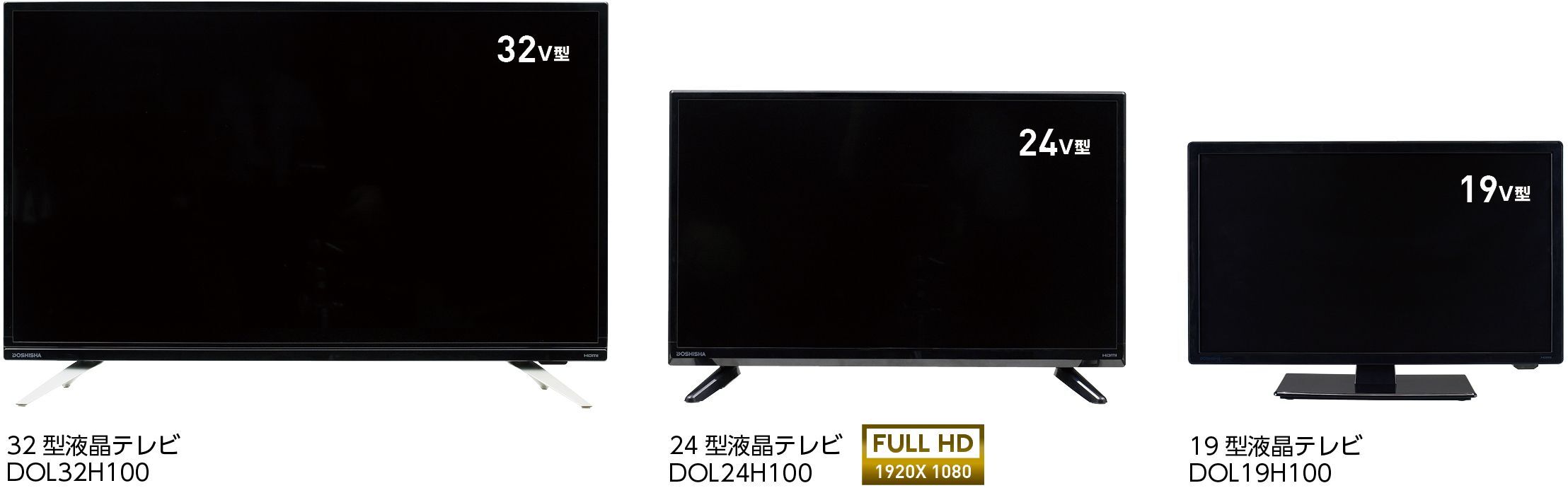 液晶テレビ DOSHISHA ブラック DOL19H100 19V型 新品