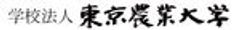 学校法人東京農業大学戦略室のロゴ