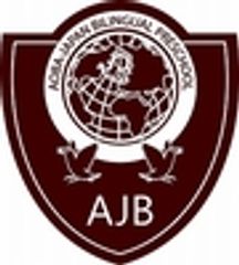 アオバジャパン・インターナショナルスクール（AJIS)のロゴ