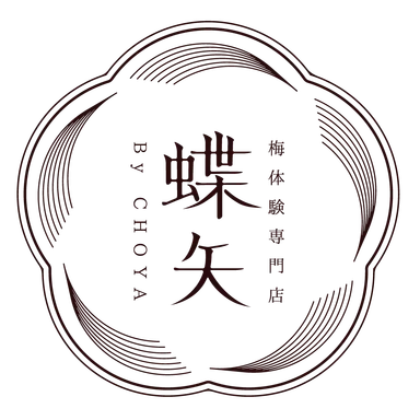 梅体験専門店「蝶矢」ロゴ