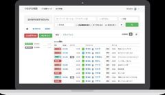 マルチプラットフォームSNS相談システム「つながる相談」をリリース