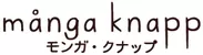 manga knapp -モンガ・クナップ-_ロゴ