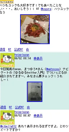 サムネイル画像表示