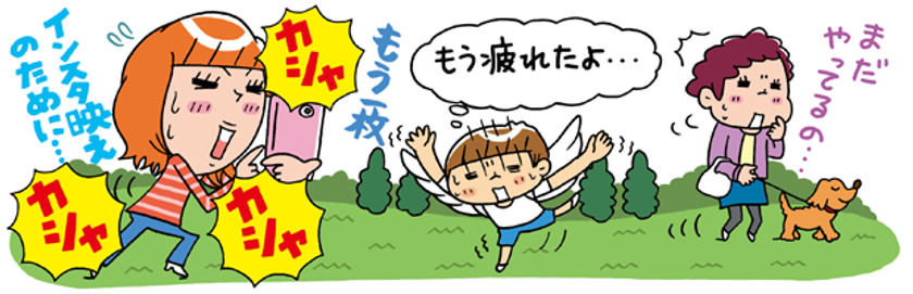 調査レポート 「インスタ映え」は当たり前!
次に流行りそうな「インスタ〇〇」大予想!