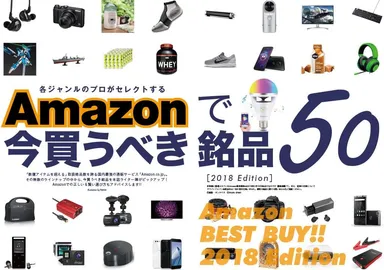 デジモノステーション5月号