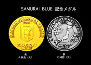公益財団法人日本サッカー協会公認商品　JAPAN NATIONAL TEAM「SAMURAI BLUE 記念メダル」全国有名百貨店などで販売