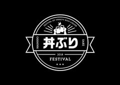 丼ぶりフェス実行委員会/渋谷肉横丁