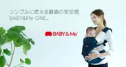 BABY&Me ONE