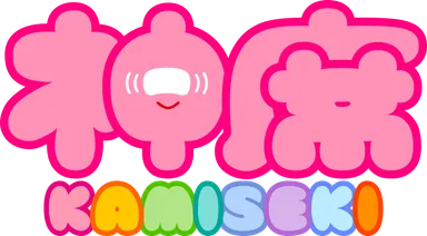 kamisekiロゴ