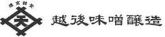 越後味噌醸造株式会社