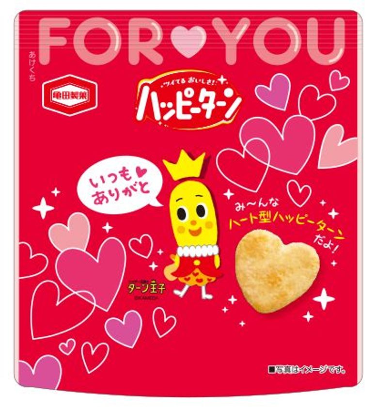 母の日にハッピーをプレゼント！
ぜ～んぶハート型のハッピーターンが入った
『ハッピーターンFOR YOU』期間限定販売