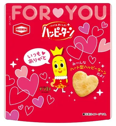 28g ハッピーターン FOR YOU