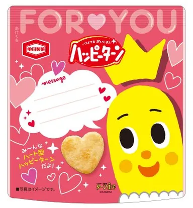 28g ハッピーターン FOR YOU