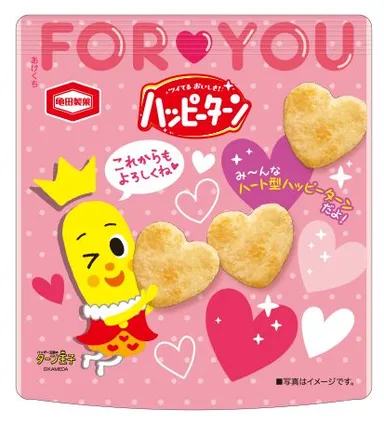 28g ハッピーターン FOR YOU