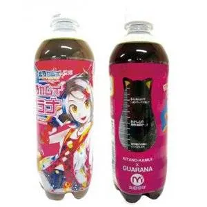 北乃カムイ監修「北乃カムイガラナ」