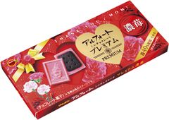 ブルボン、母の日デザインのプレミアムなアルフォート　「アルフォートミニチョコレートプレミアム濃苺(母の日)」4月10日(火)に新発売！