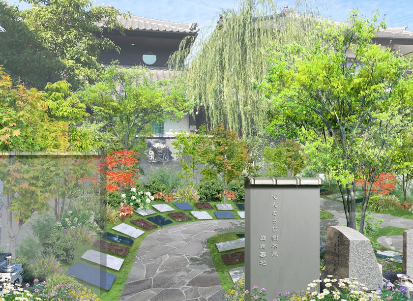 後継ぎの心配不要、ペットも共葬、多様化する永代供養墓
全国でオープンしている人気の樹木葬が大阪市中心部で初登場！