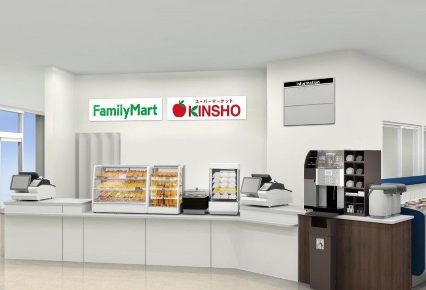 「近商ストア西大寺店」内に、ファミリーマートを
３月３０日（金）オープン