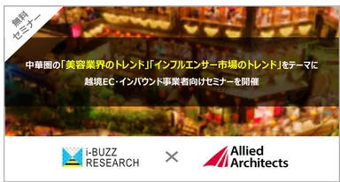 aainc_release_20180326_ibuzz_img