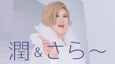 CMカットメイン画像2(IKKOさん編)