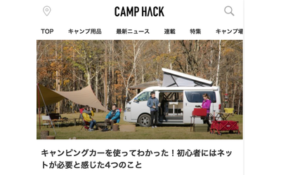 news feed image