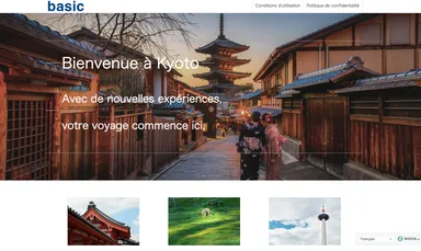 フランス語ページ