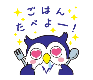 可愛さ満点のめいじろう