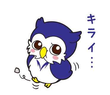 可愛さ満点のめいじろう