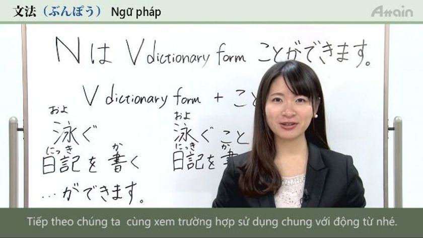 来日ベトナム人技能実習生向け日本語学習環境の提供について
