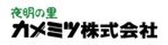 夜明の里カメミツ株式会社のロゴ