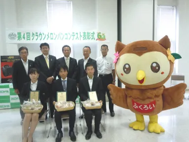 第4回表彰式　集合写真