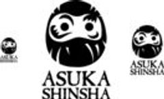 株式会社飛鳥新社のロゴ