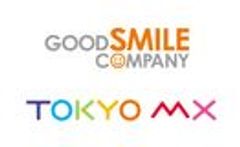 株式会社グッドスマイルカンパニー、東京メトロポリタンテレビジョン株式会社のロゴ
