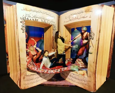 アラビアの魔法の本