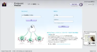 ネット上で管理が可能