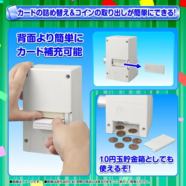 30周年記念カードダスミニ自販機　商品仕様(4)