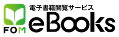 富士通エフ・オー・エム株式会社