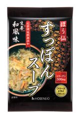 滋養・美容の味方「すっぽん」を家でも職場でも！フリーズドライ「ほう仙 すっぽんスープ」4月1日発売