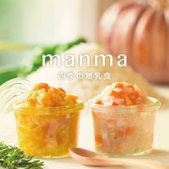 京料理宿監修“離乳食”に春夏の新メニュー登場！ベビーフード『manma 四季の離乳食』6月10日に順次発売